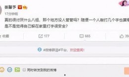 明星黑料网站视频免费 独家爆料视频,明星黑料网站免费视频，独家爆料一网打尽