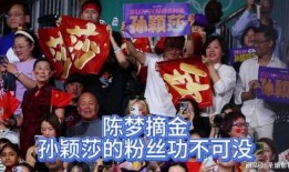 体育圈不是饭圈 娱乐圈是我的,娱乐圈展现风采——我的娱乐观